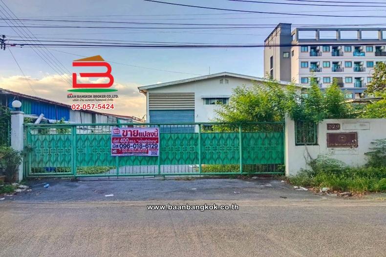 ที่ดินพร้อมสิ่งปลูกสร้าง เนื้อที่ 400 ตร.ว. ซอยนวลจันทร์ 56 ใกล้วัดนวลจันทร์ ถนนนวมินทร์ แขวงคลองกุ่ม เขตบึงกุ่ม 1