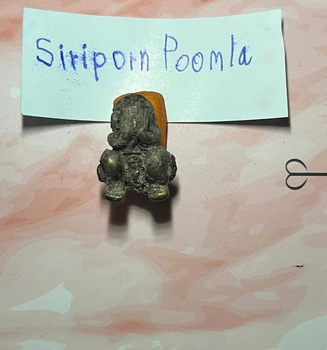 พระปิดตา หลวงพ่อทา วัดพะเนียงแตก พิมพ์เกลอเดี่ยว นั่งยอง เนื้อสำริด