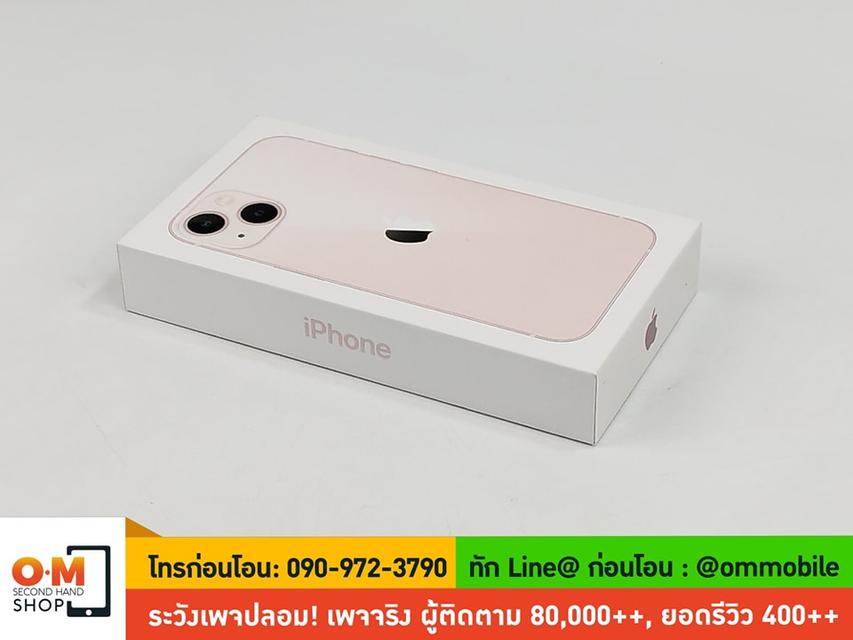 ขาย/แลก iPhone 13 Pink 128GB ศูนย์ไทย ประกันศูนย์ 1 ปีเต็ม ใหม่มือ 1 ยังไม่แกะ แท้ ครบยกกล่อง  เพียง 19,900 บาท 3