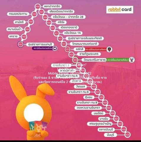 บ้าน ขายบ้านเดี่ยว 2 ชั้น ใกล้ MRT รามอินทรา ก.ม.6 99 ตร.ว. 4 น 2 น้ำ 6-9 จอดรถ ราคา 11 ล้านบาท (โอนฟรี) 4 BEDROOM 99 ตา 1