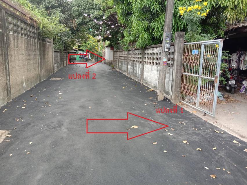 ขายที่ดินพร้อมบ้านสองชั้น(เก่า) ซ.รัชดา 36 (เสือใหญ่อุทิศ)  2  แปลงติดกัน 8
