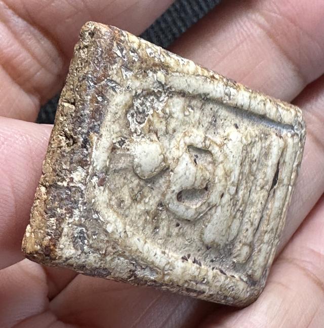 พระสมเด็จพิมพ์ใหญ่ เนื้อเก่าๆพระผ่านการบูชา รูปที่ 10