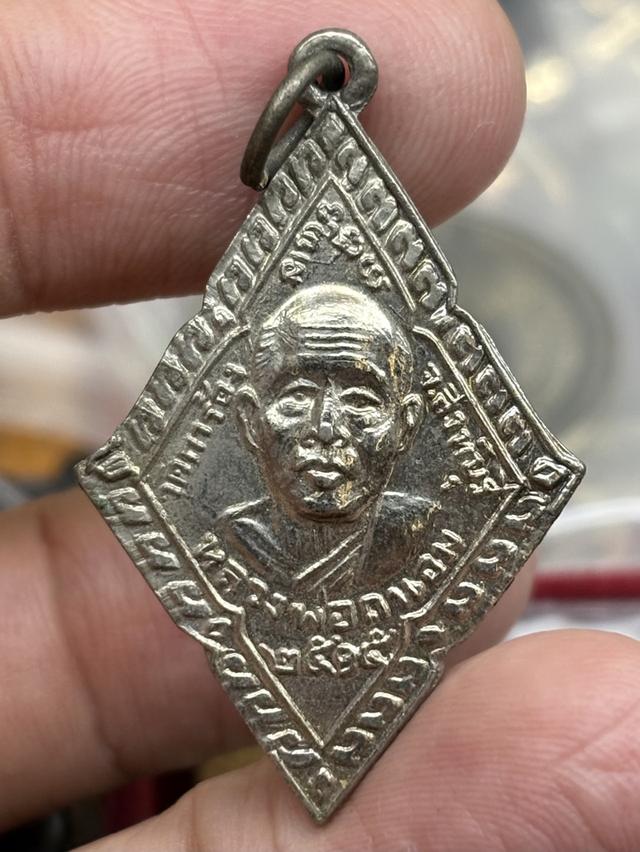 เหรียญ ข้าวหลามตัด หลวงพ่อถนอม หลัง หลวงพ่อเชย  วัดการ้อง สิงห์บุรี พ.ศ.๒๕๑๕ สวยครับ