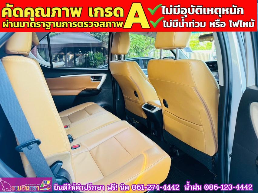 TOYOTA FORTUNER 2.8 V 4WD ปี 2018 14