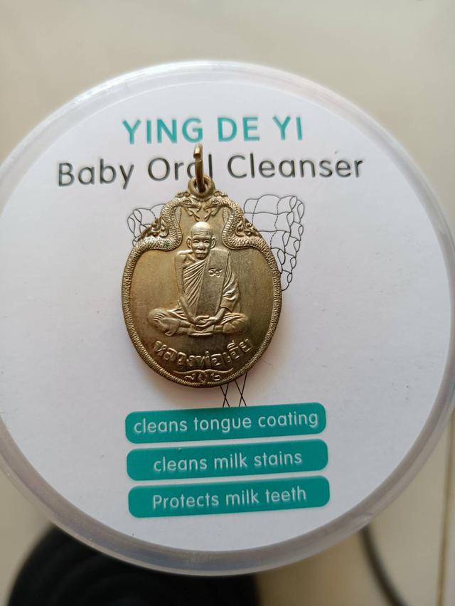 เหรียญงูเล็ก-(เนื้อเงินกะไหล่ทองแดง)หลวงพ่อเอีย วัดบ้านด่าน จังหวัดปราจีนบุรี รุ่นสุดท้าย ปี พ.ศ. 2521