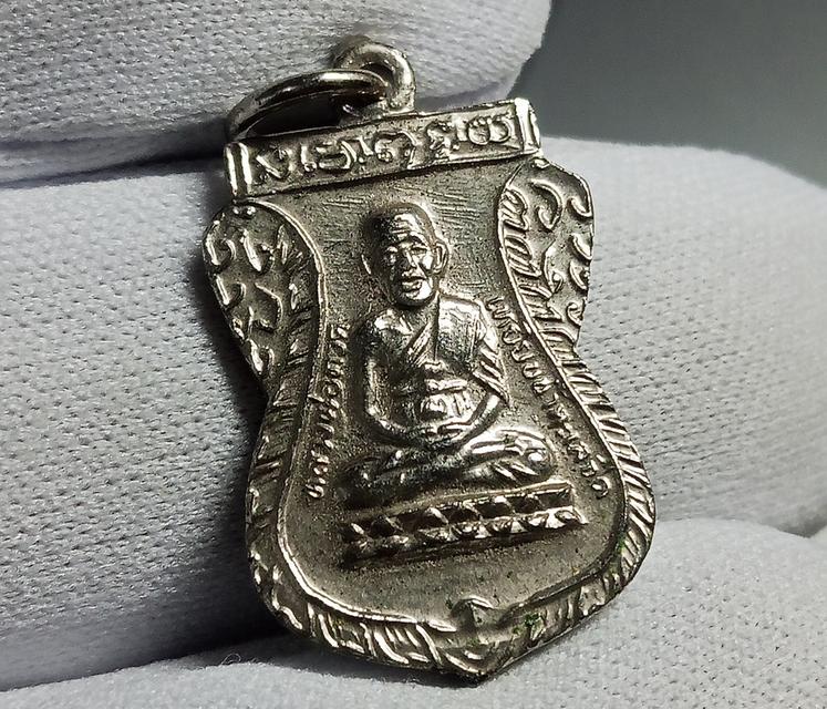 เหรียญเสมาเล็กหลวงปู่ทวด วัดช้างให้ รุ่น ร.ศ.200 ปี พ.ศ. 2525 เนื้ออัลปาก้า