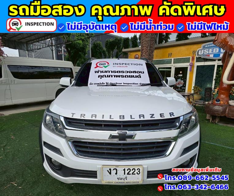 🚗ปี2020 Chevrolet Trailblazer 2.5 LT
