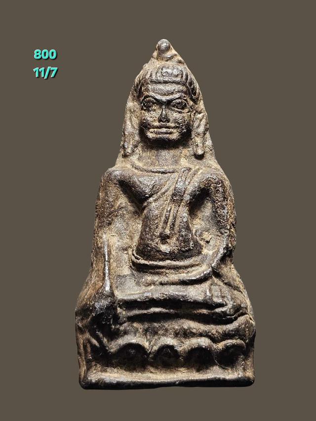 11/7#ขายพระบ้านเก่าเก็บ