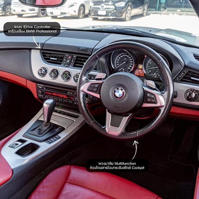 รหัสรถ NP5127 รุ่นรถ : BMW Z4 SDRIVE23iปีรถ : 2009 รูปย่อยที่ 4