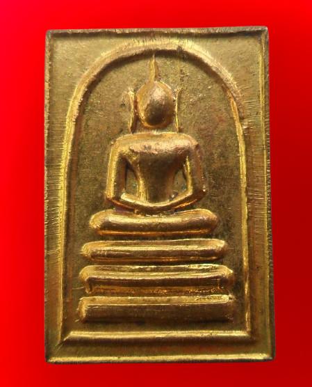 พระสมเด็จเนื้อสวยค่ะ รูปที่ 13