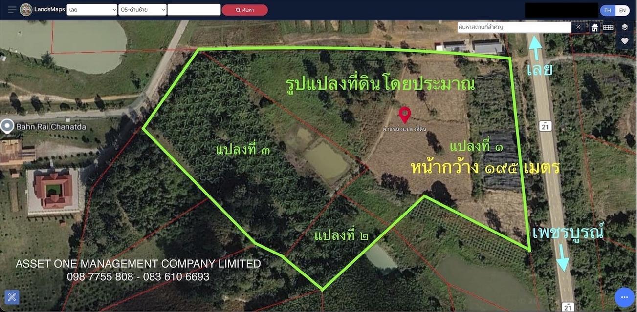 ขายที่ดิน 37 ไร่ ติดทางหลวงสาย เลย เพชรบูรณ์ 20