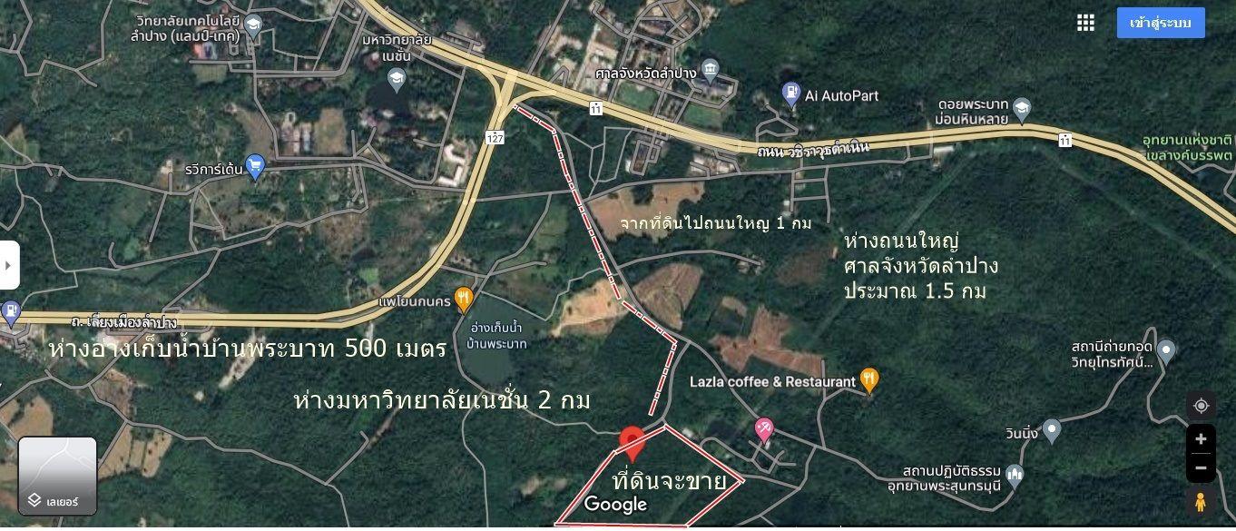 ขายที่ดิน 76-1-31ไร่ ต.พระบาท อ.เมืองลำปาง ห่างมหาลัยเนชั่น 2.5 กมไร่ละ3แสน 2