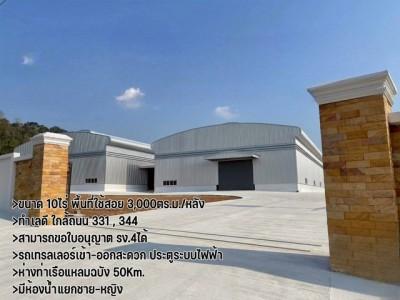 ให้เช่าโรงงานสร้างใหม่บ้านบึงชลบุรี ขาย-ให้เช่าโรงงาน พื้นที่ 10-1-36ไร่ โรงงานสร้างใหม่แบบStand Alone เนื้อที่ 10-1-36ไ 5