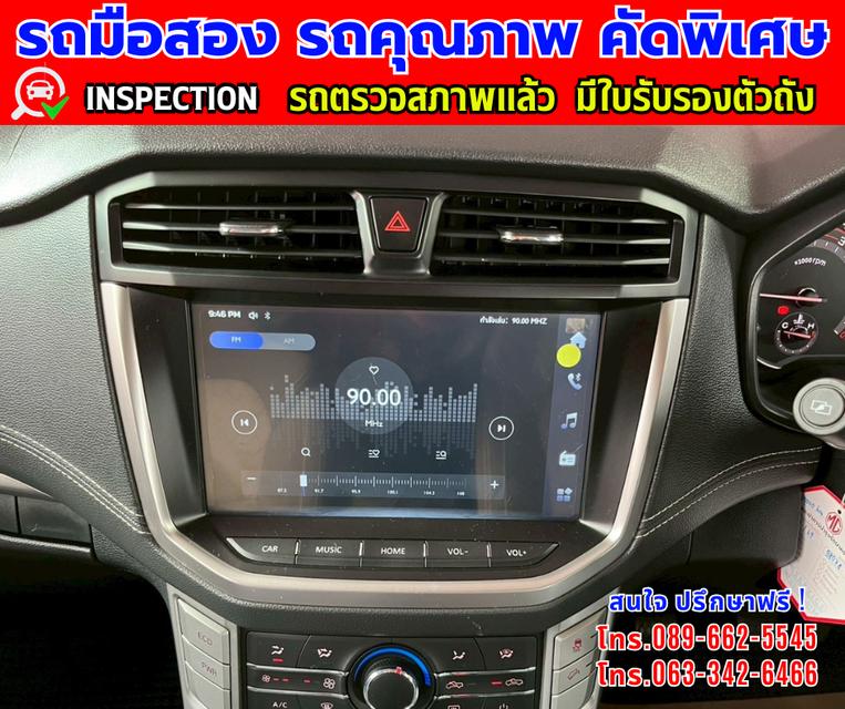 👑ปี2023 MG Extender 2.0 GIANT CAB Grand D  📸️ไมล์แท้ 18,000 กม. รับรองศูนย์ถึงปี 2026  11