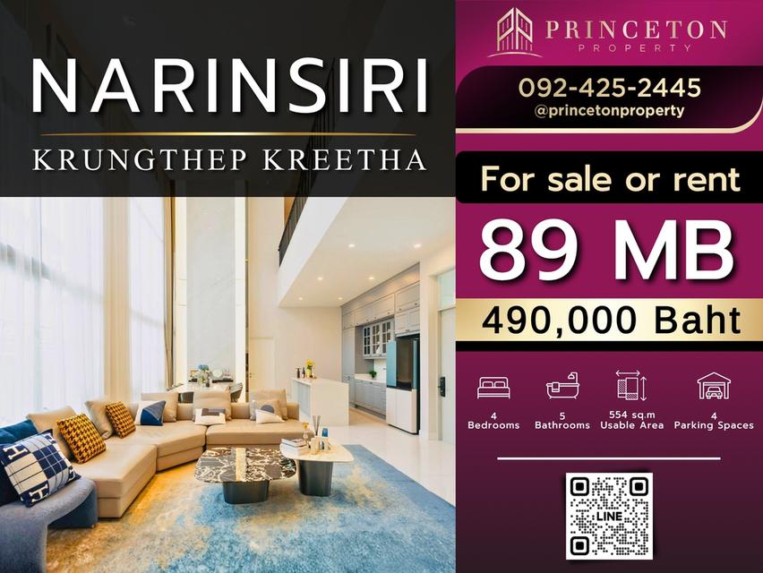 Ultra Luxury House For Sale or Rent Narasiri Krungthep Kreetha 1