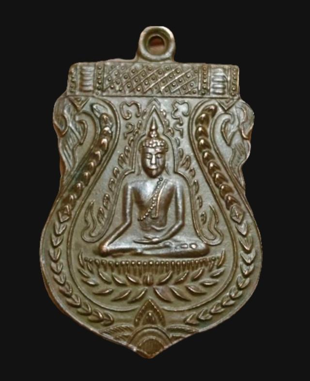 เหรียญเสมาพระพุทธชินราช หลวงปู่บุญ วัดกลางบางแก้ว [ปี พ.ศ. 2472]คุยต่อรองกันได้