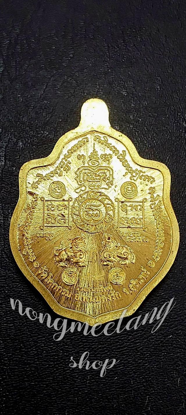💢เหรียญรวยรับทรัพย์ 🙏หลวงปู่รอด อาภัสสฺโร🙏💢เนื้อ ทองทิพย์ คุ้ยพื้นลงยาเขียว ลงยาจีวรลงยาม่วงสิงห์ 💥เลข ๙๗๘ วัดโคกกรม จ.สุรินทร์