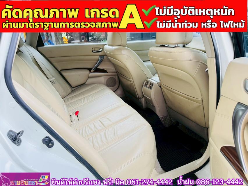 NISSAN TEANA 2.5 XV V ปี 2010 9