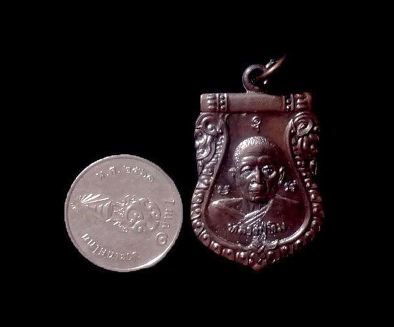 เหรียญหลวงปู่ทิมหลังพระชินราช วัดป่าประดู่ ระยอง ปี2537 4