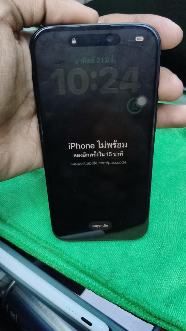 โทรศัพท์ไอโฟนติดล็อครหัสหน้าจอ