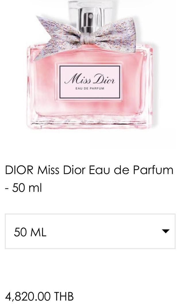 ขายน้ำหอม Miss Dior EAU DE PARFUM ขนาด 50 ml. ราคา 3,800 บาท ถ้าราคาที่ King Power 4,820 บาท นัดรับของที่ โรบินสัน ไลฟ์สไตล์ สุวรรณภูมิ รูปที่ 3
