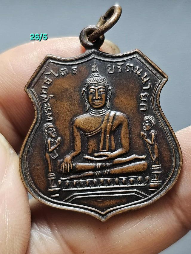 26/5#ขายพระบ้านเก่าเก็บ
