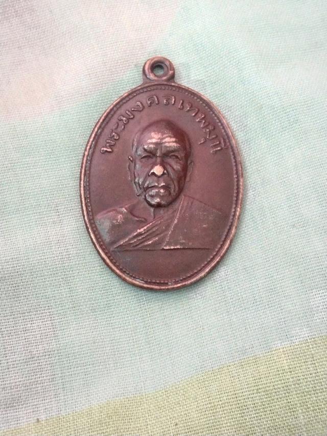 เช็คราคาปัจจุบันราเท่าไรครับ