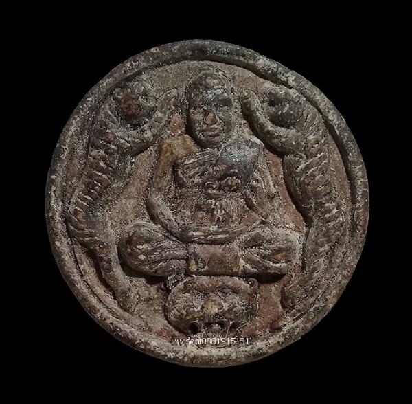 พระผงมหาเศรษฐี เสือคู่ หลวงพ่อเปิ่น วัดบางพระ จ.นครปฐม