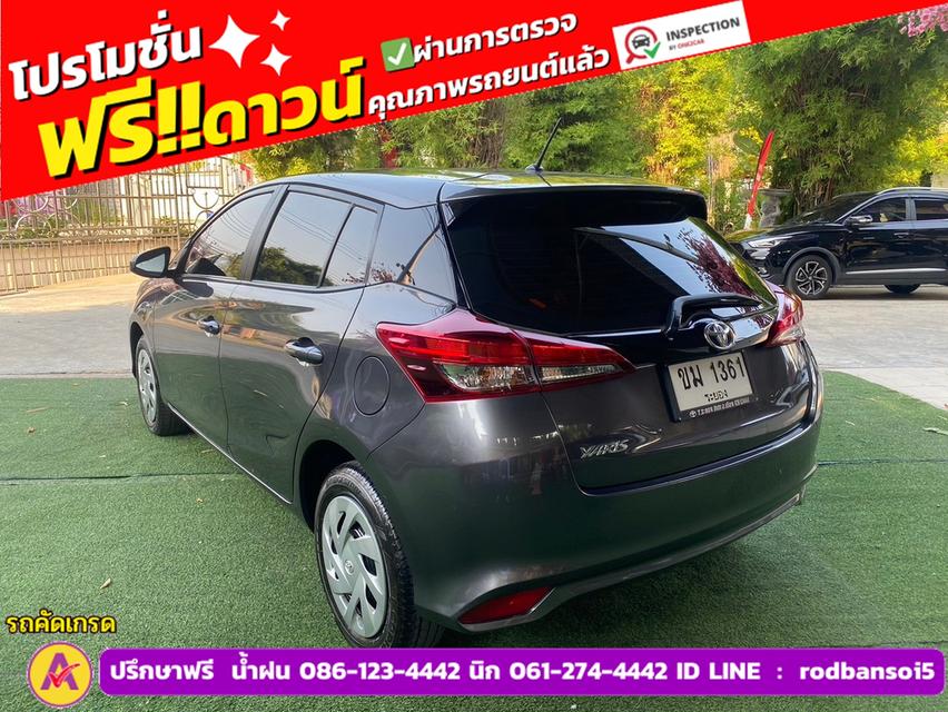 TOYOTA YARIS 1.2 ENTRY ปี 2022 4