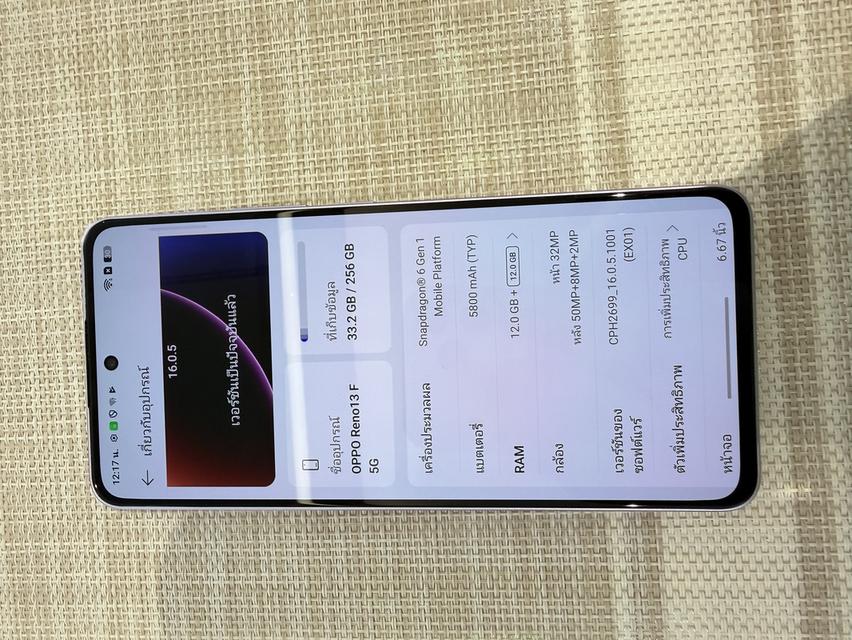 OPPO Reno 13F ผ่อนได้ รับเทิร์น รูปที่ 6