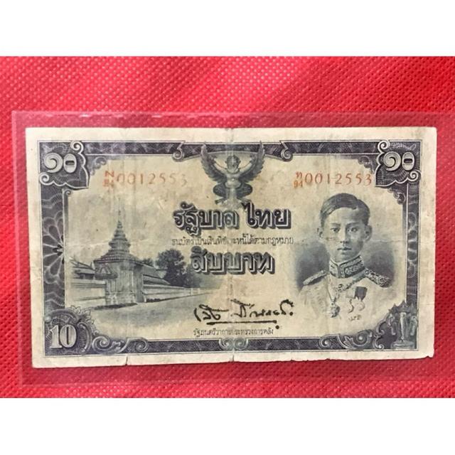 ธนบัตร 10 บาท แบบ 5 รุ่น 4 หายากมากที่สุดในแบบ 5 สภาพผ่านใช้งานตามรูป