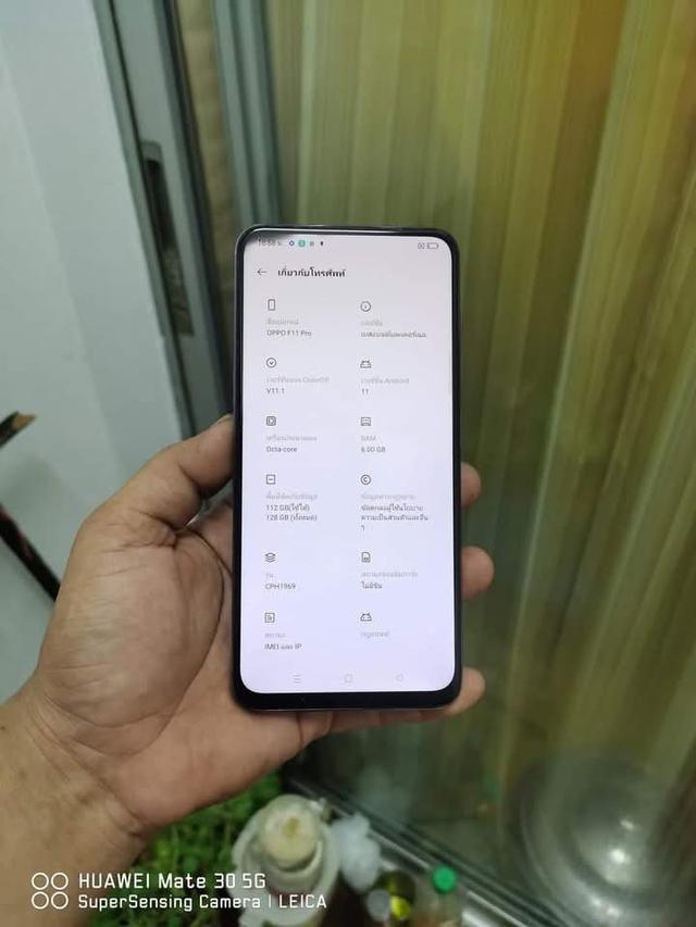 Oppo F11 สภาพนางฟ้า 6