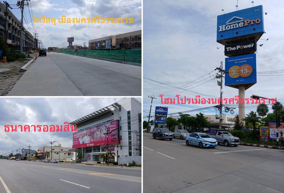ขายที่ดิน 9 ไร่ ราคาเพียง 20 ล้านบาท อยู่แถวไทวัสดุเมืองนครศรีธรรมราช 10