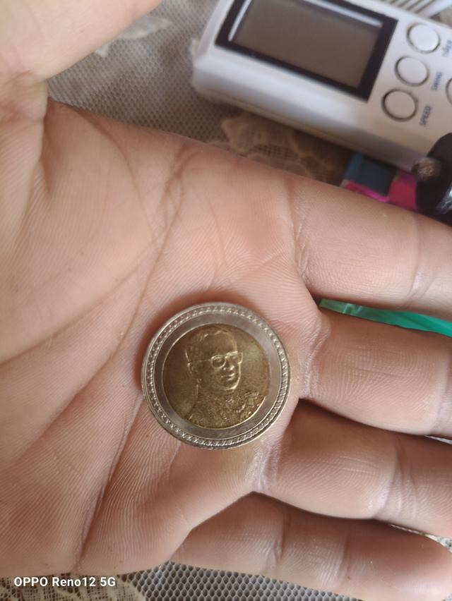 เหรียญ