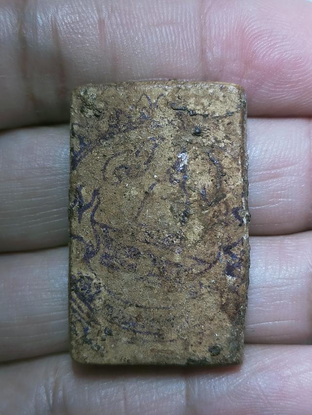 สมเด็จ 2