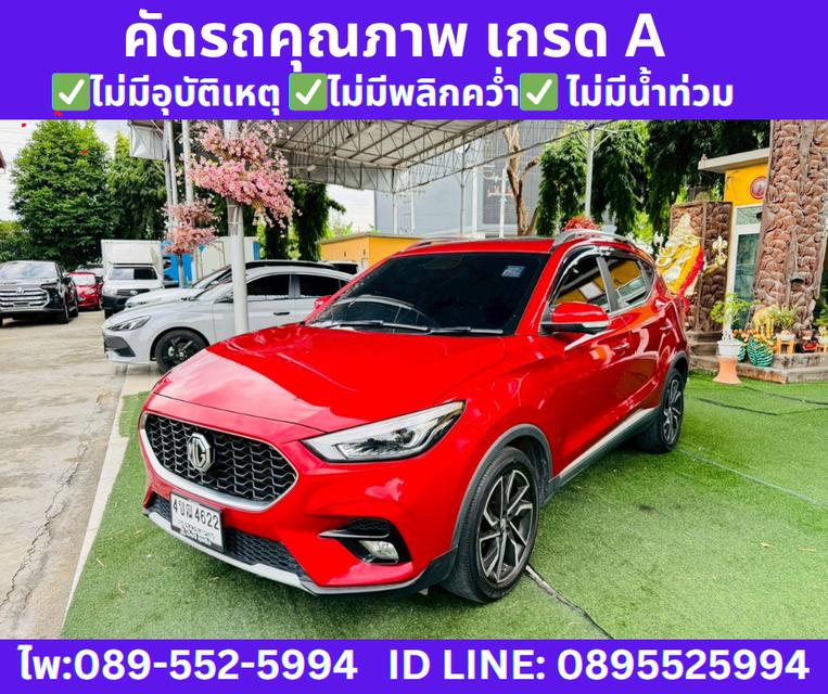 2023 MG ZS 1.5 X+ SUNROOF 2