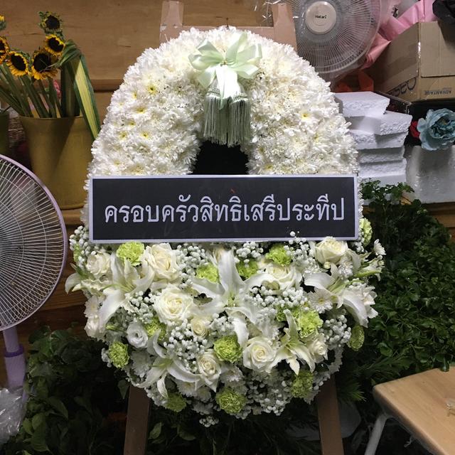 ช่อดอกไ/กระเช้าดอกไม้/แจกันดอกไม้/พวงหรีดดอกไม้/พวงหรีดพัดลมมีทั้งดอกไม้สด/ดอกไม้ประดิษฐ์ รูปที่ 15