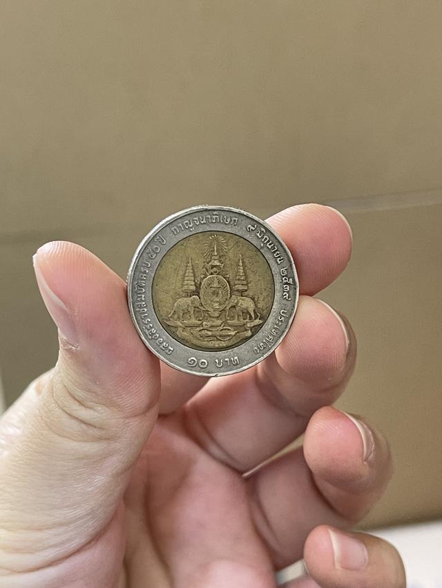 เหรียญ 10 บาทปี 2539 1