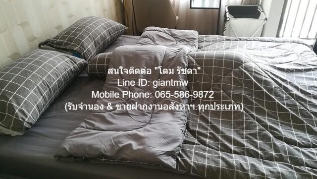 condominium คอนโด ไนท์บริดจ์ ไพร์ม อ่อนนุช Knightsbridge Prime Onnut ขนาดเท่ากับ 23 ตาราง.เมตร 15000 THB ใกล้ BTS อ่อนนุ 6