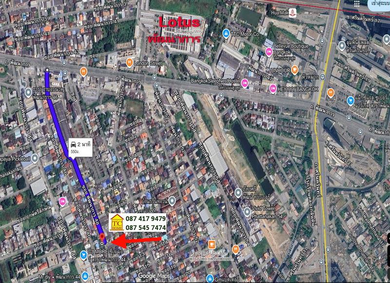 ขายที่ดินรวมประมาณ 92 ตรว. พัฒนาการ 48 ใกล้โลตัส ทางด่วนมอเตอร์เวย์ 11