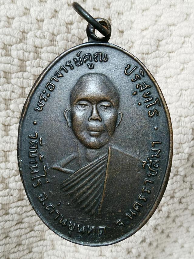 พระเก่าของ ตา ยาย มีเก็บๆใว้ สนใจเช่าทักมานะค่ะ