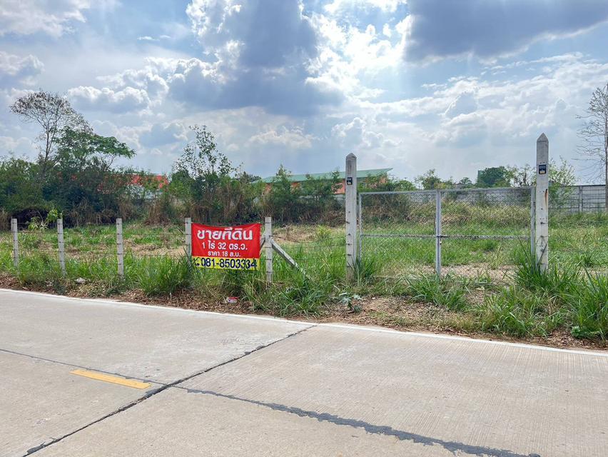ขายที่ดินแปลงสวย ทำเลดี 5