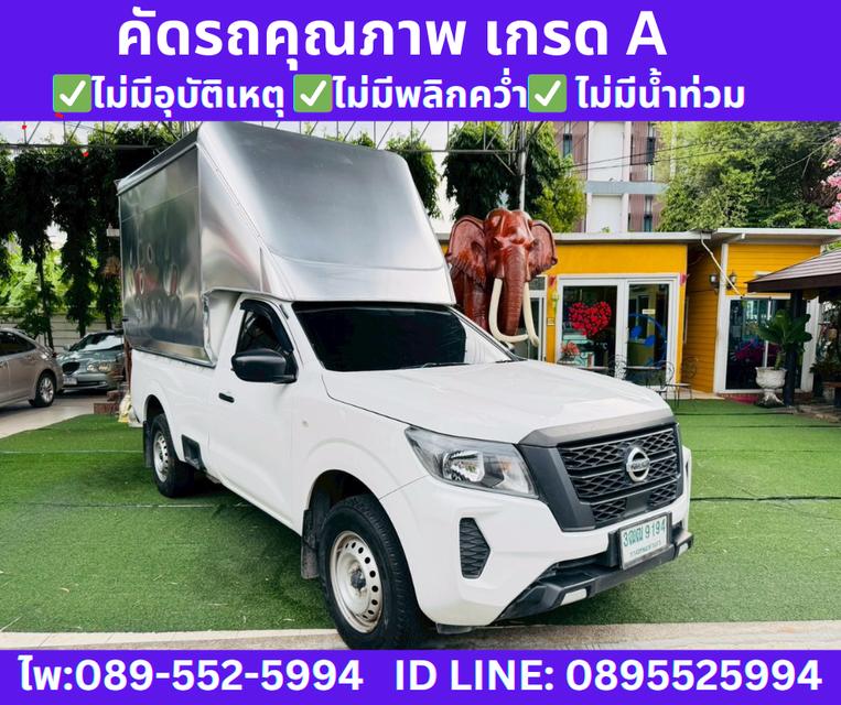 2021 Nissan Navara 2.5 Single Cab SL  4
