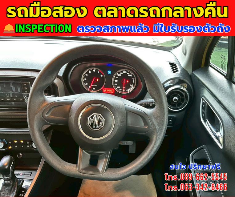 ⭐️ฟรีดาวน์ ออกรถ 0 บาท 🚘ปี2022 MG MG3 1.5 D ⚙️เครื่องเบนซิน ✨เกียร์ออโต้ 9