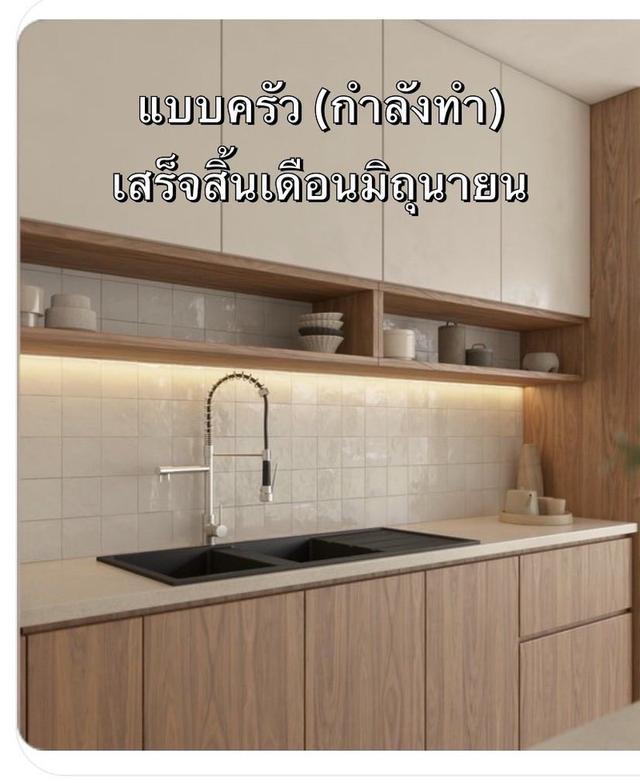  ให้เช่า COMO Bianca II  บ้านหลังมุม หลังใหม่ ไม่เคยปล่อยเช่า  18
