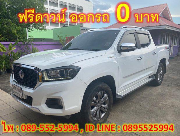 MG Extender 2.0 Double Cab  Grand X 4WD  AT ปี 2021 1