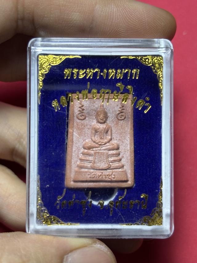 พระหางหมาก พิมพ์เนตรจุด รูปที่ 8