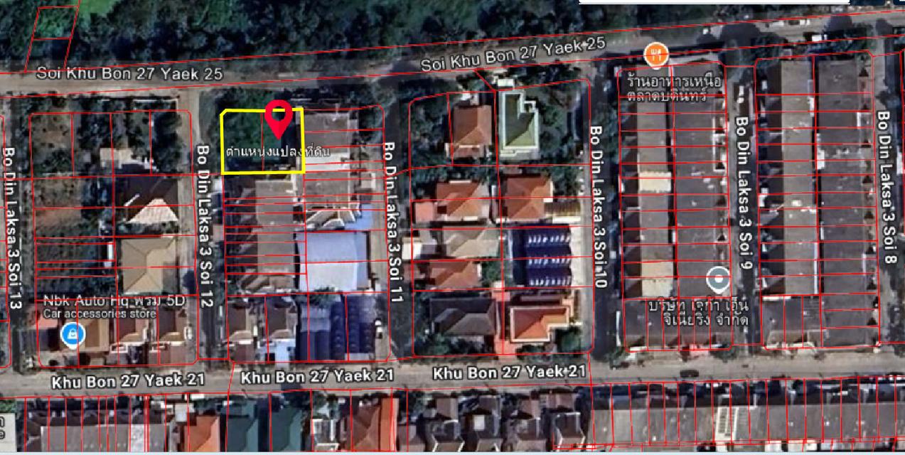 ขายที่ดินเปล่า 104.4 ตรว ถมแล้ว ซอยคู้บอน27 แยก 21 แขวงท่าแร้ง เขตบางเขน กรุงเทพมหานคร 6