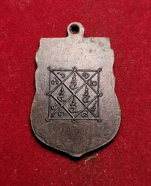 x096 เหรียญรุ่นแรกหลวงพ่อลาภ วัดโพธิ์พระนอก ปี2513 ขากระเด้ง จ.เพชรบุรี 4