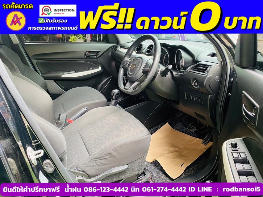 SUZUKI SWIFT 1.2 GL PLUS ปี 2023 4